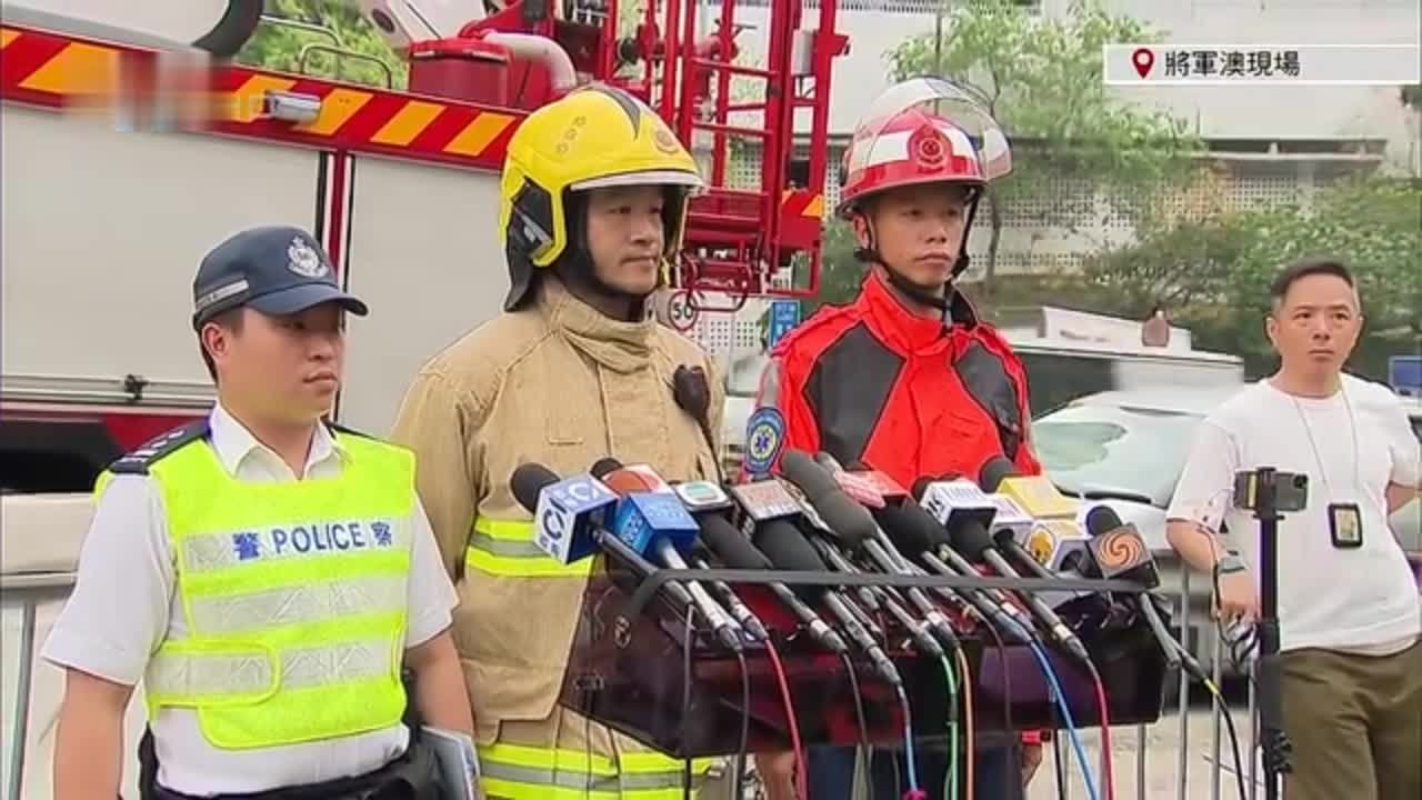 现场回顾｜香港警方就将军澳五车相撞事故见传媒