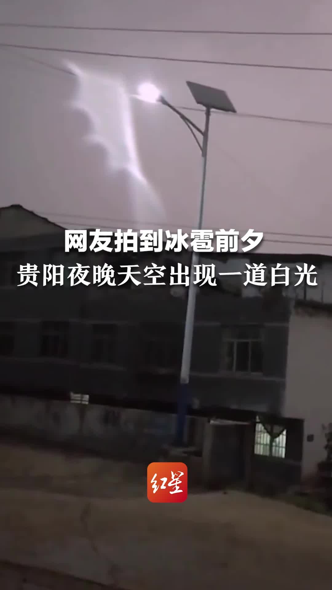 冰雹突袭福鼎产区，或将影响当地茶叶产量！