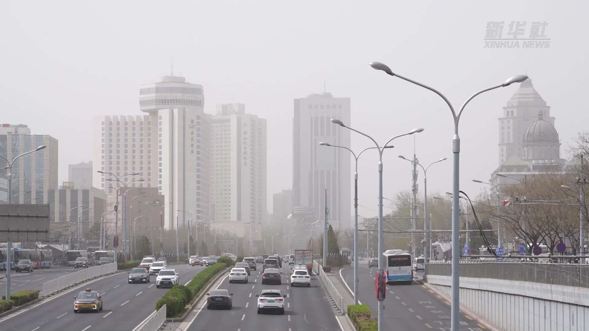 北京遇大风沙尘天气