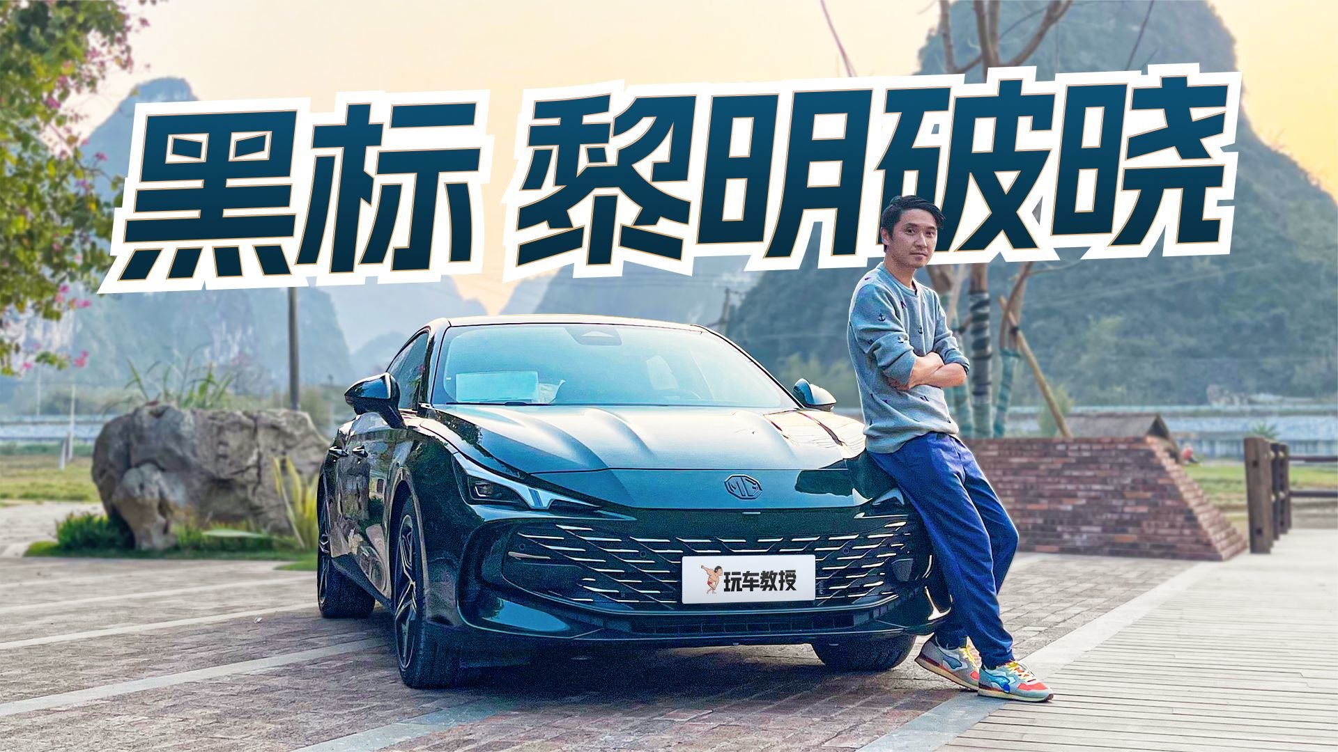 20万级最强2.0T轿跑？电动尾翼+电控悬架，回头率不输帕拉梅拉