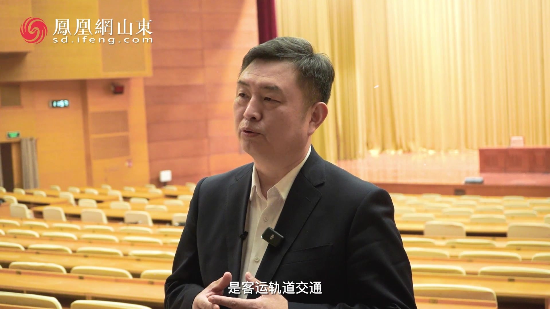 山东省质量大会丨中车青岛四方：打造“质量健壮型”供应链，促进产业链高质量发展