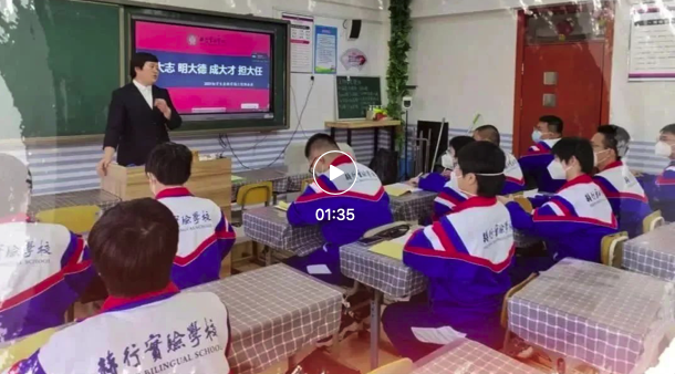 赫行纪实 | 十四逐梦始承责 奋楫扬帆正当时——长春五十二中赫行实验学校八年级十四岁法治成人礼暨地生中考百日动员大会
