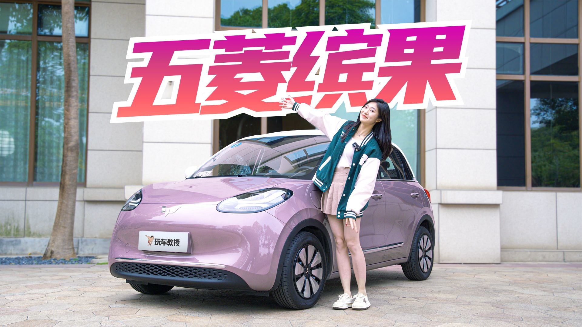 小姐姐见了都说买！五菱又一爆款杀到 百公里不到3块钱？