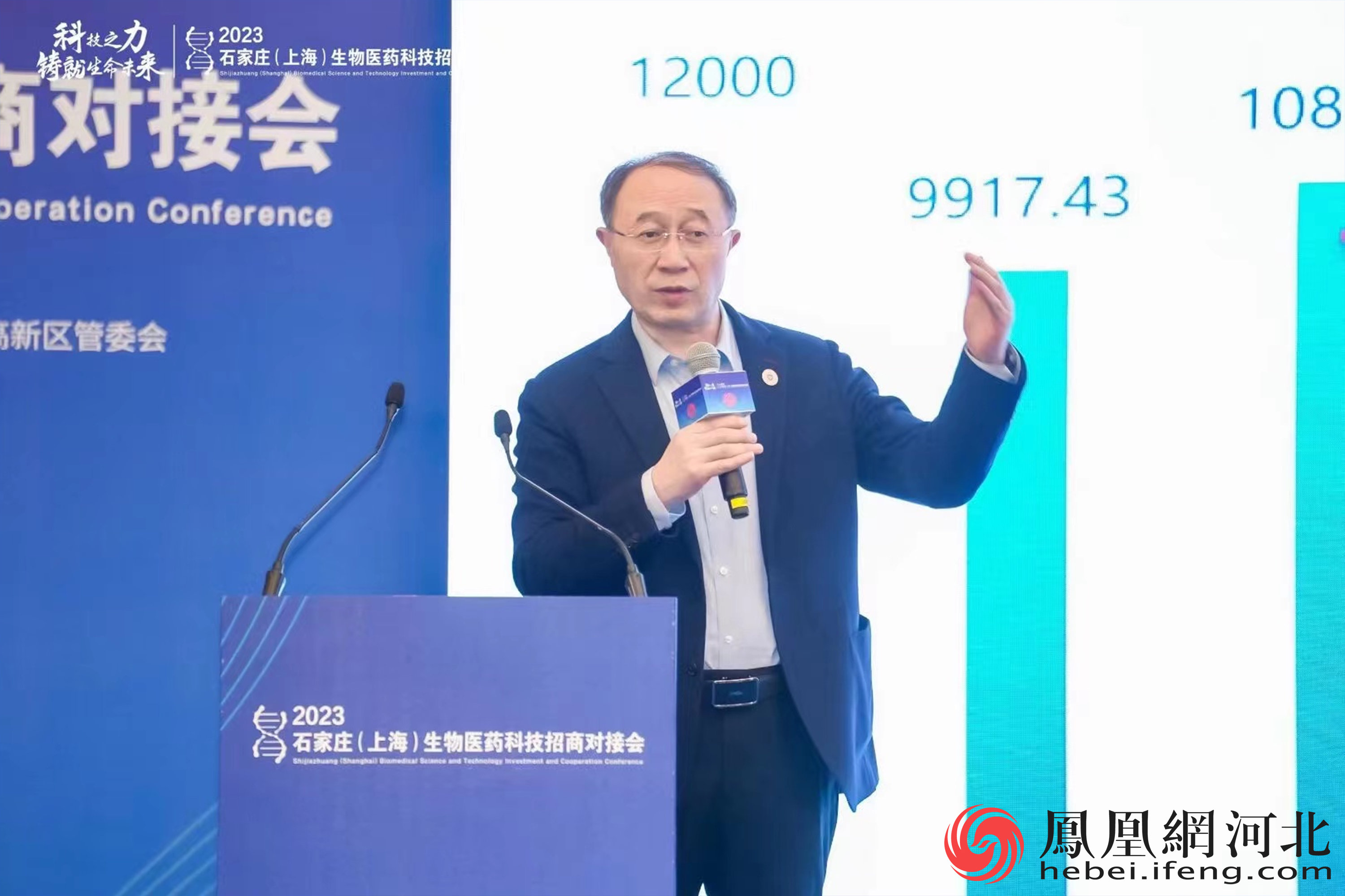 中国药科大学副校长、药物化学专业博士生导师陆涛作主旨演讲。