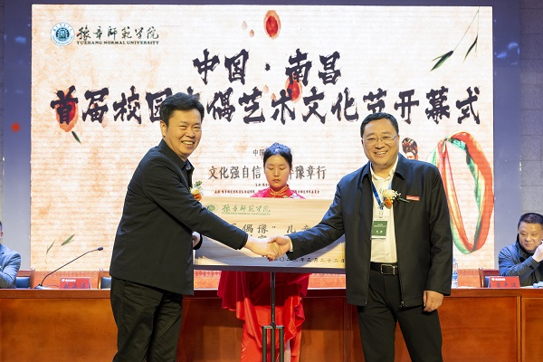 中国&middot;南昌首届校园木偶艺术文化节在豫章师范学院开幕