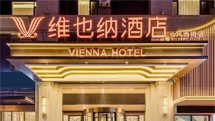 锚定省会城市 维也纳酒店掘金战略再扩容_凤凰网