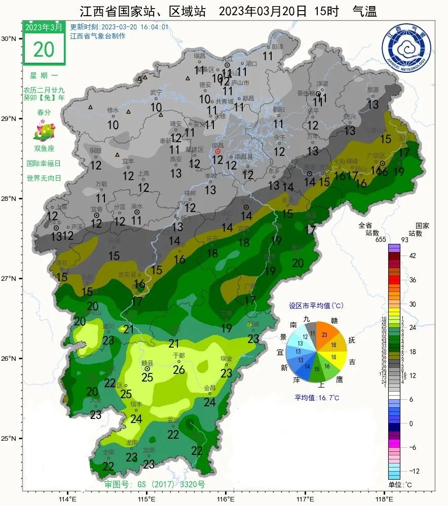 暴雨＋强雷电＋冰雹！江西将出现倒春寒