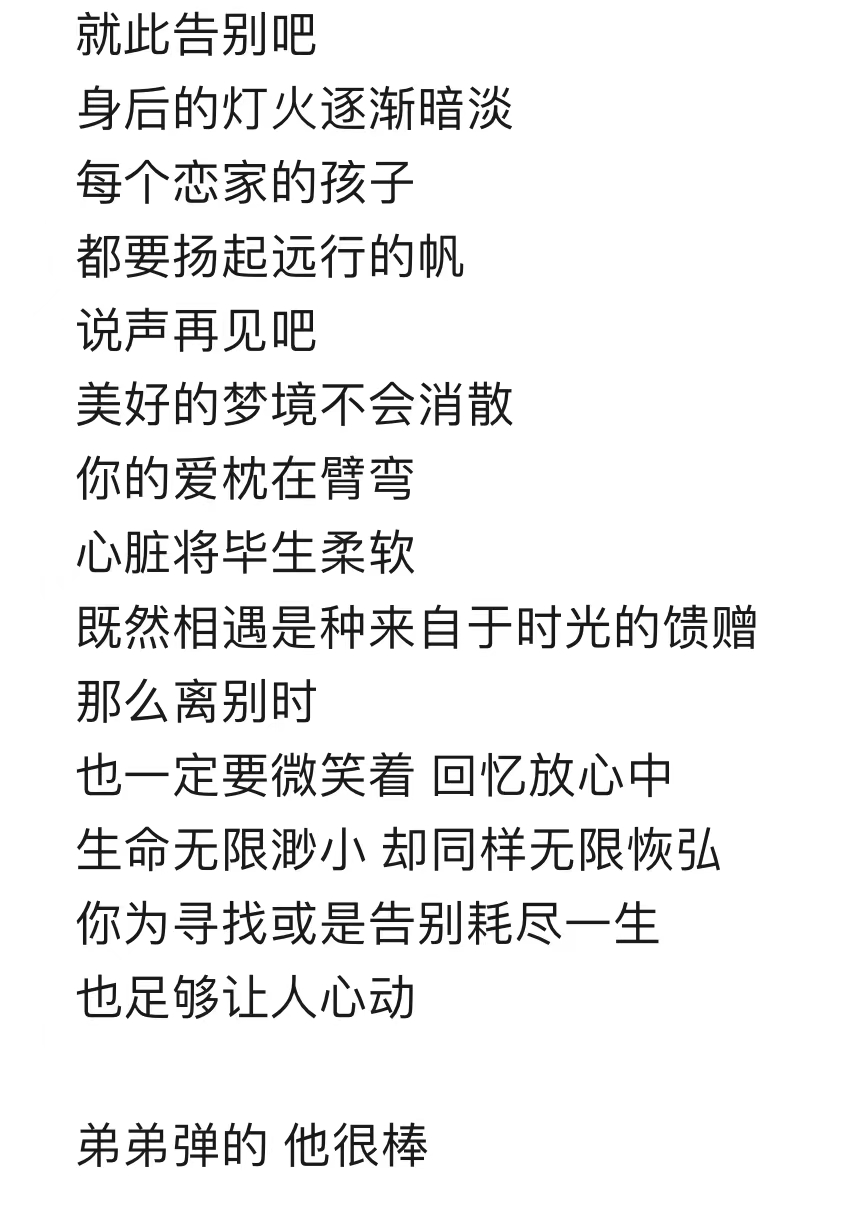 高俊帆姐姐发布的微信笔记