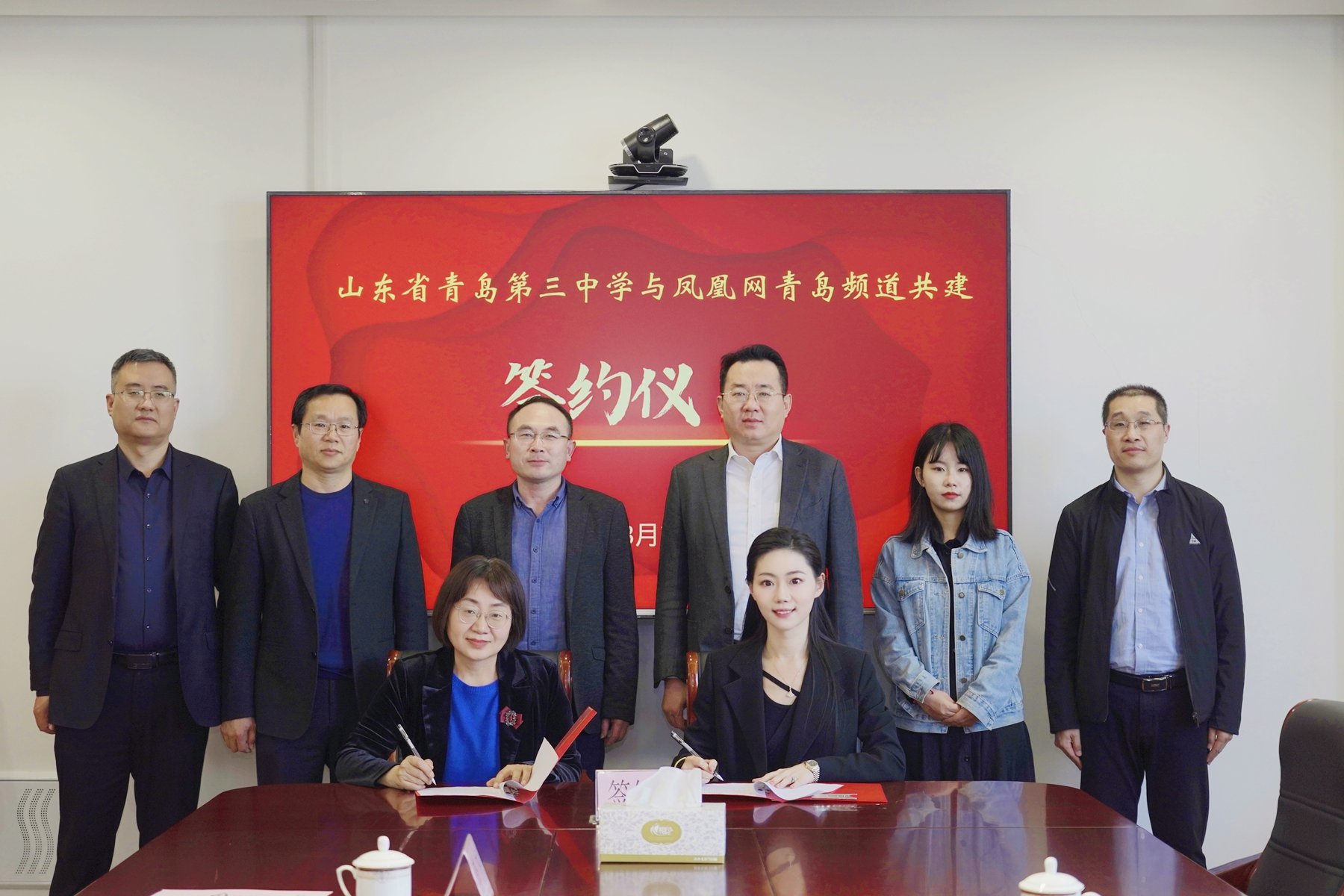 校媒融合,产学共赢!青岛三中&凤凰网青岛新媒体教育实践基地揭牌