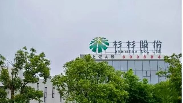 杉杉股份法定代表人完成变更 收盘股价回升_凤凰网