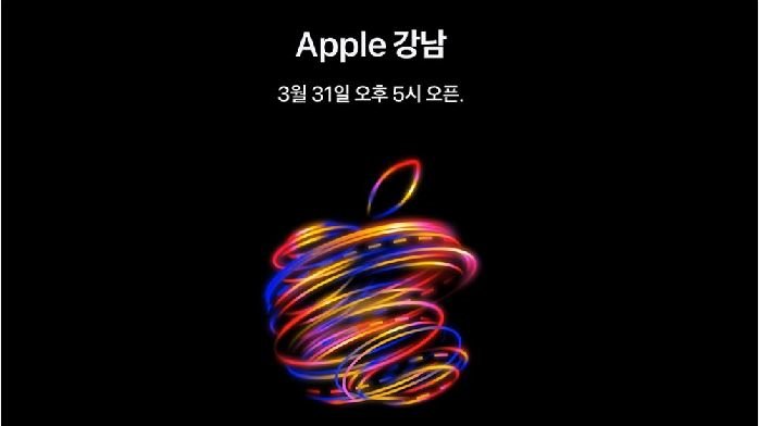 苹果在三星的<em>韩国</em>主场发起攻势 为 K-Pop 粉丝提供独家空间音频体验