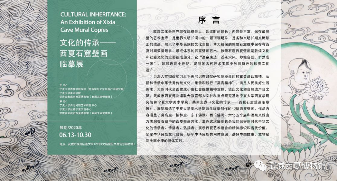 你不可以说：武威没有特产！