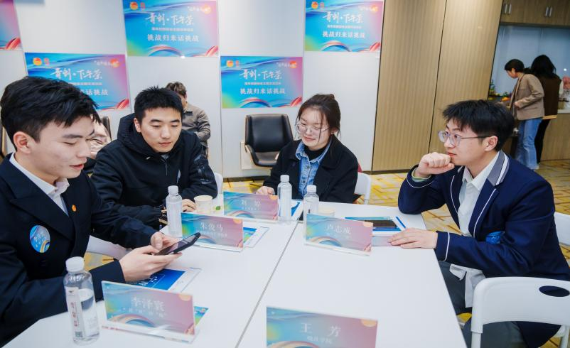 碰撞思维火花！走进青创&middot;下午茶，看南京青年创客“挑战归来话挑战”