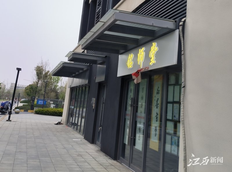 ▲铭师堂书法馆。摄影｜全媒体记者曾宪文