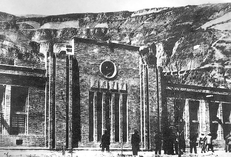 图为1943年11月落成的延安中共中央党校大礼堂，正面墙上镌刻着毛泽东同志的题词“实事求是”（资料照片）。 新华社发