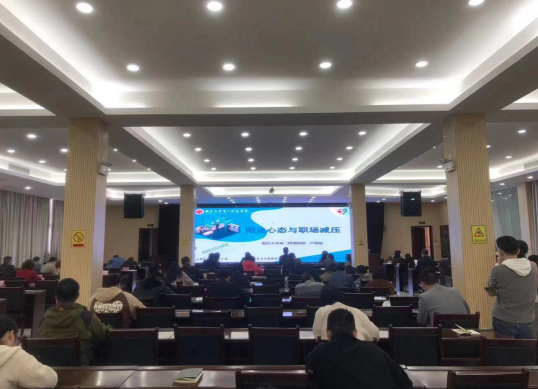 南昌大学二附院心身医学科专家卢和丽走进省药物监督管理局