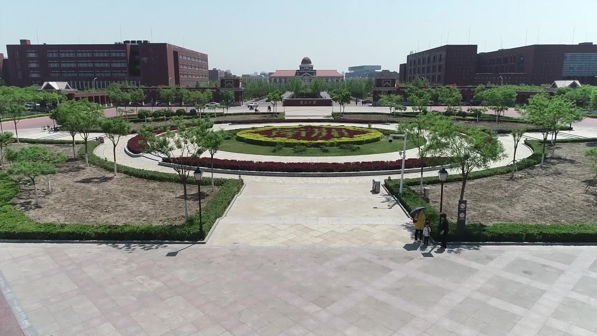 全球连线|南开大学校长陈雨露：为中国式现代化贡献教育的力量