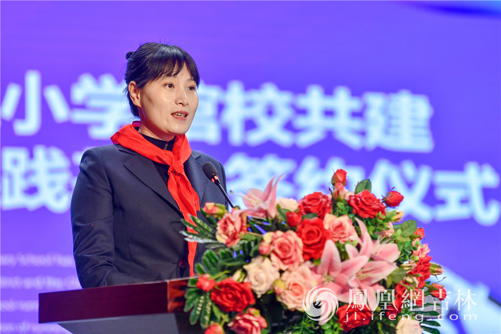 净月高新区教育局副局长杜潇潇在会上致辞。凤凰网吉林 梁琪佳摄