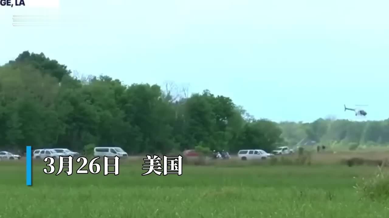 30秒｜美国一警用直升机追捕嫌犯时坠毁 两名警察当场身亡