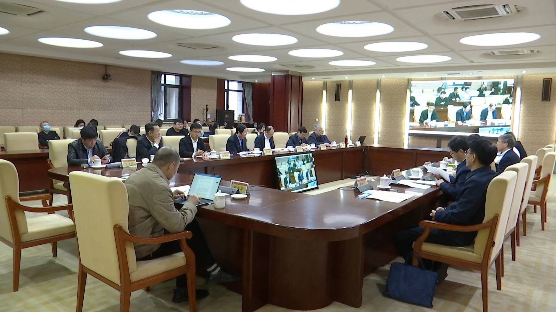 儒家文明省部共建协同创新中心理事会换届会议成功举行
