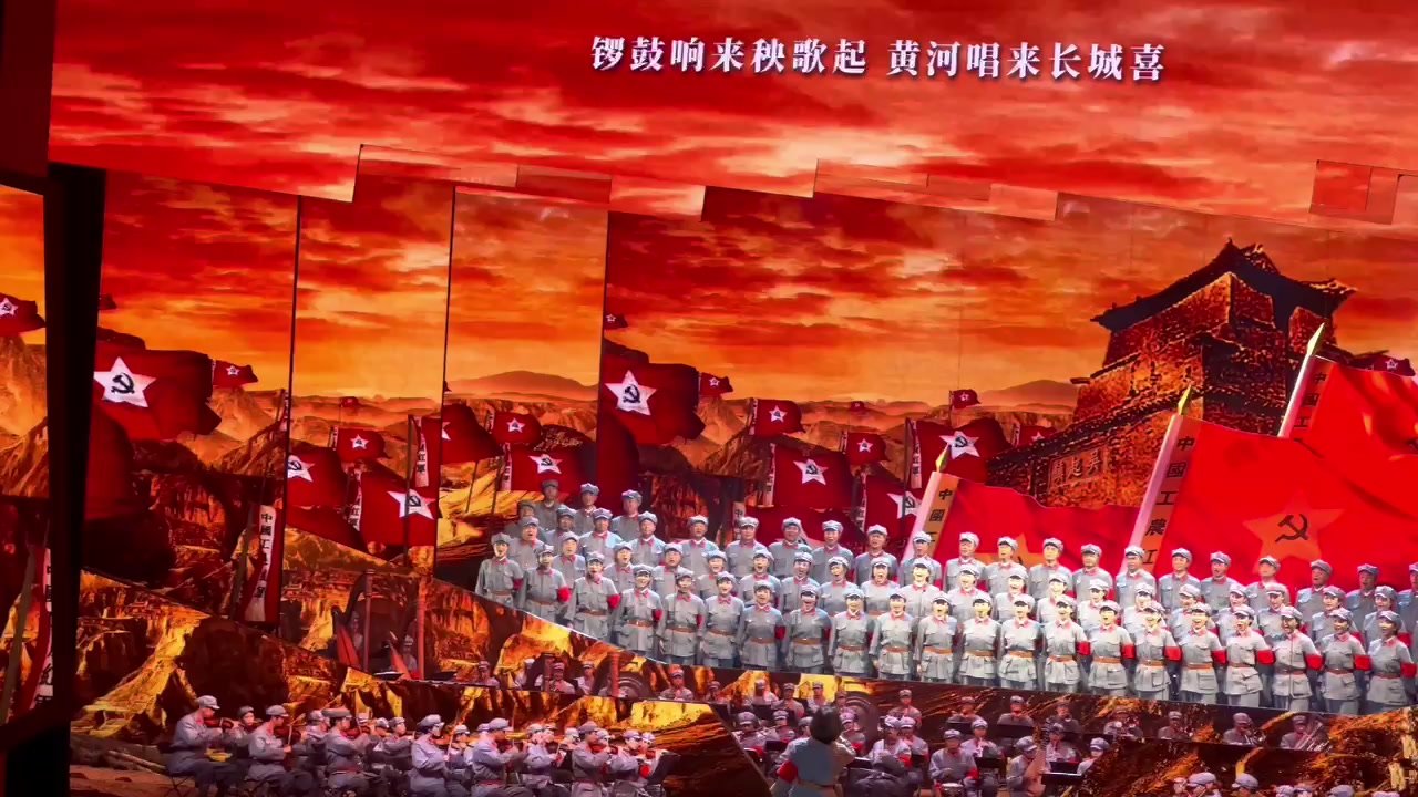 大型经典音乐史诗《长征组歌》在江西兴国震撼上演