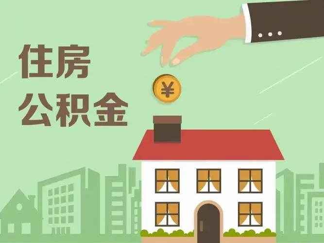 商业贷能转公积金贷款吗?蚌埠官方回复!凤凰网安徽_凤凰网