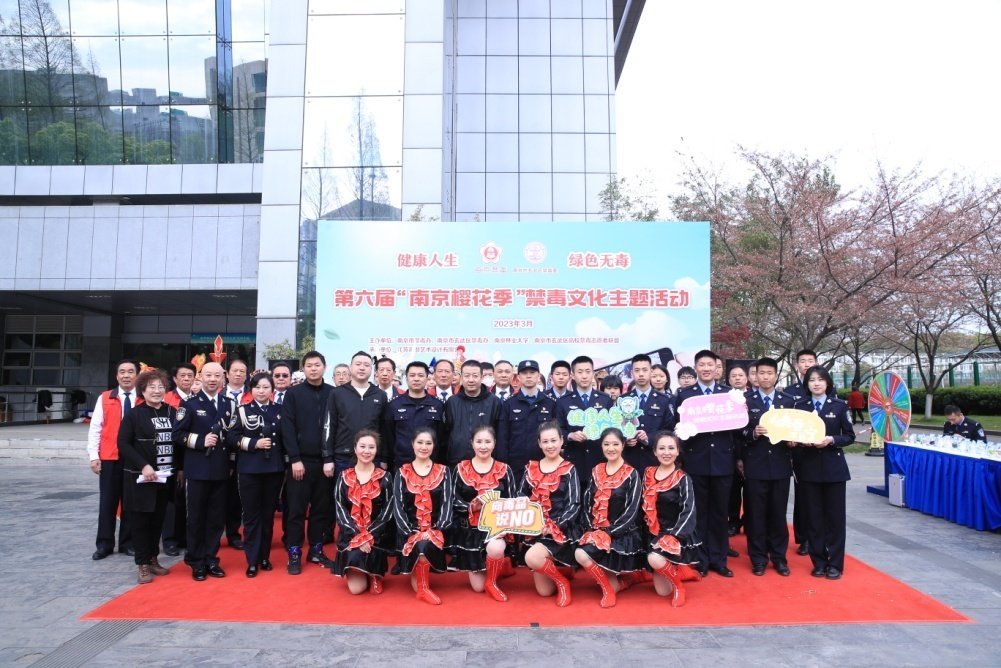 拒毒防毒已在全社会产生共鸣。