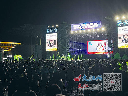 星云青燥音乐节。