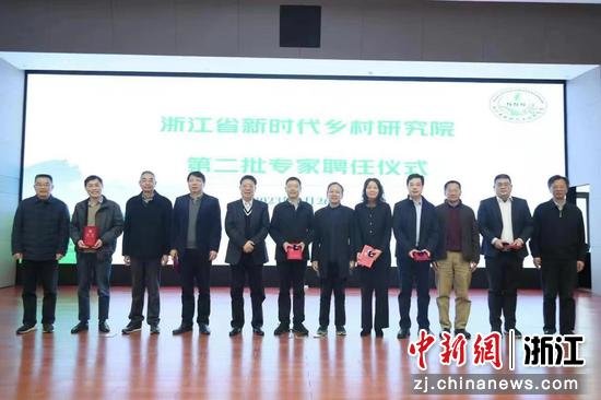 专家聘任仪式。 主办方供图