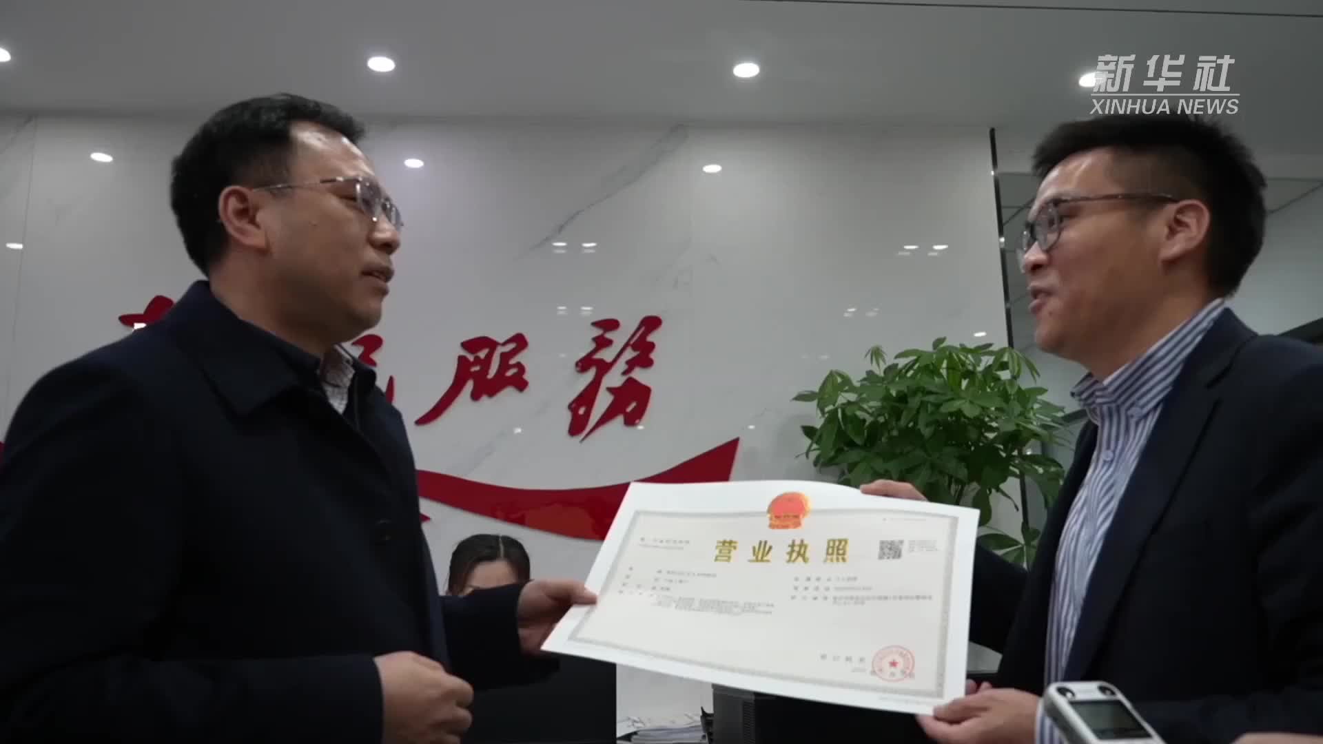江苏第1000万张个体户营业执照在南京发出