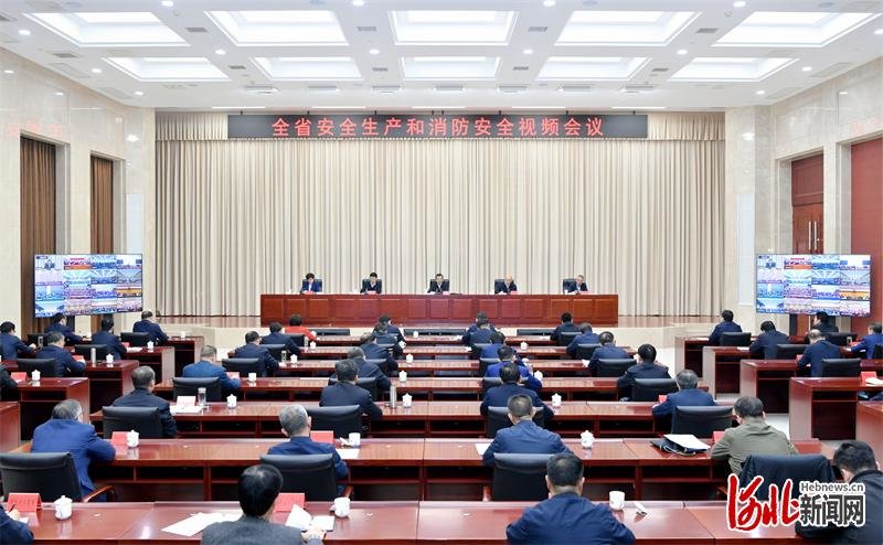 3月28日，省委、省政府召开全省安全生产和消防安全视频会议。 河北日报记者赵海江摄