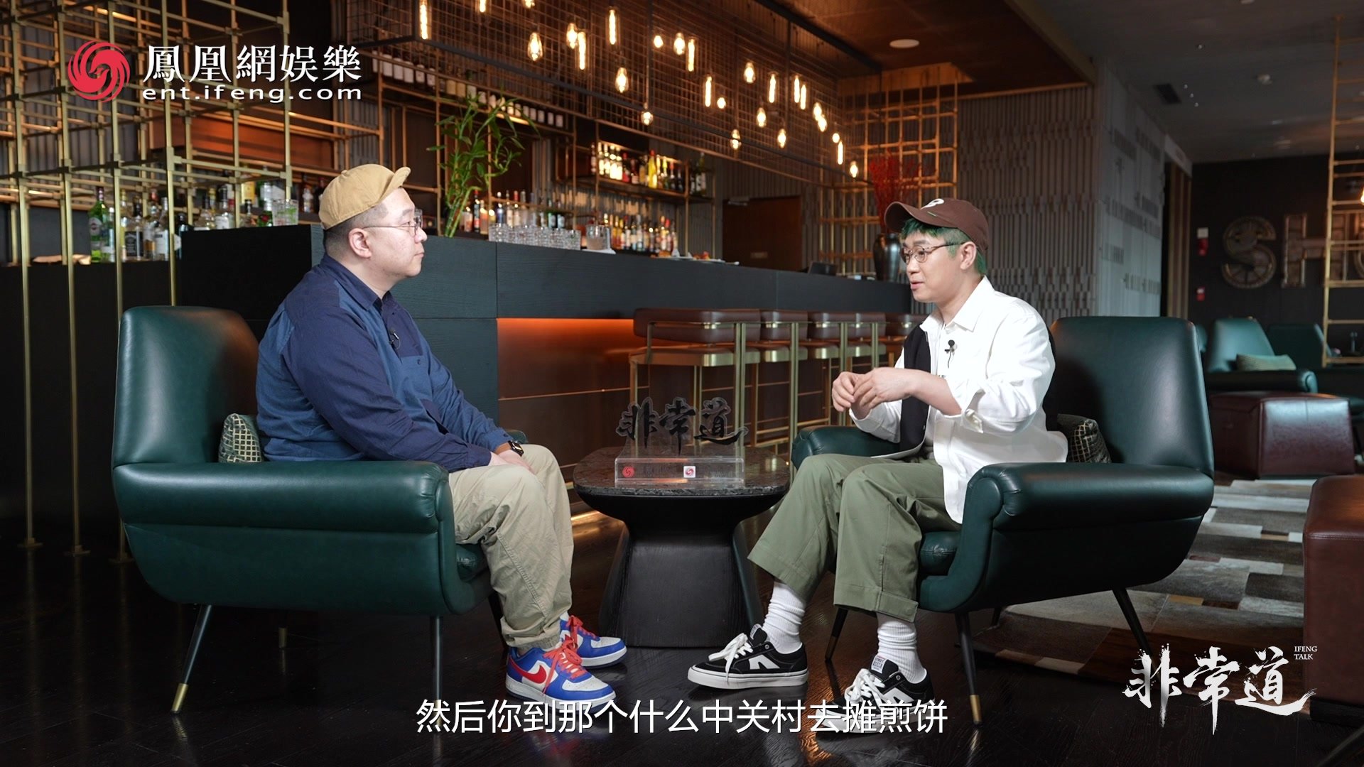 大鹏称拍《煎饼侠》时年轻气盛，对自己的号召力很自信