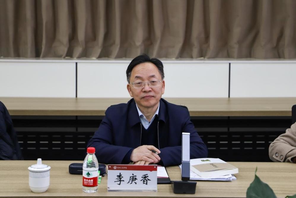 河南省社科联主席李庚香出席会议并作总结讲话