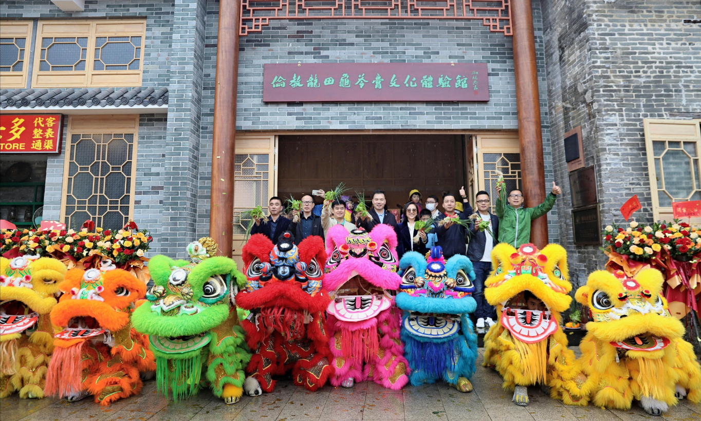 伦教龙田龟苓膏文化体验馆正式开业。