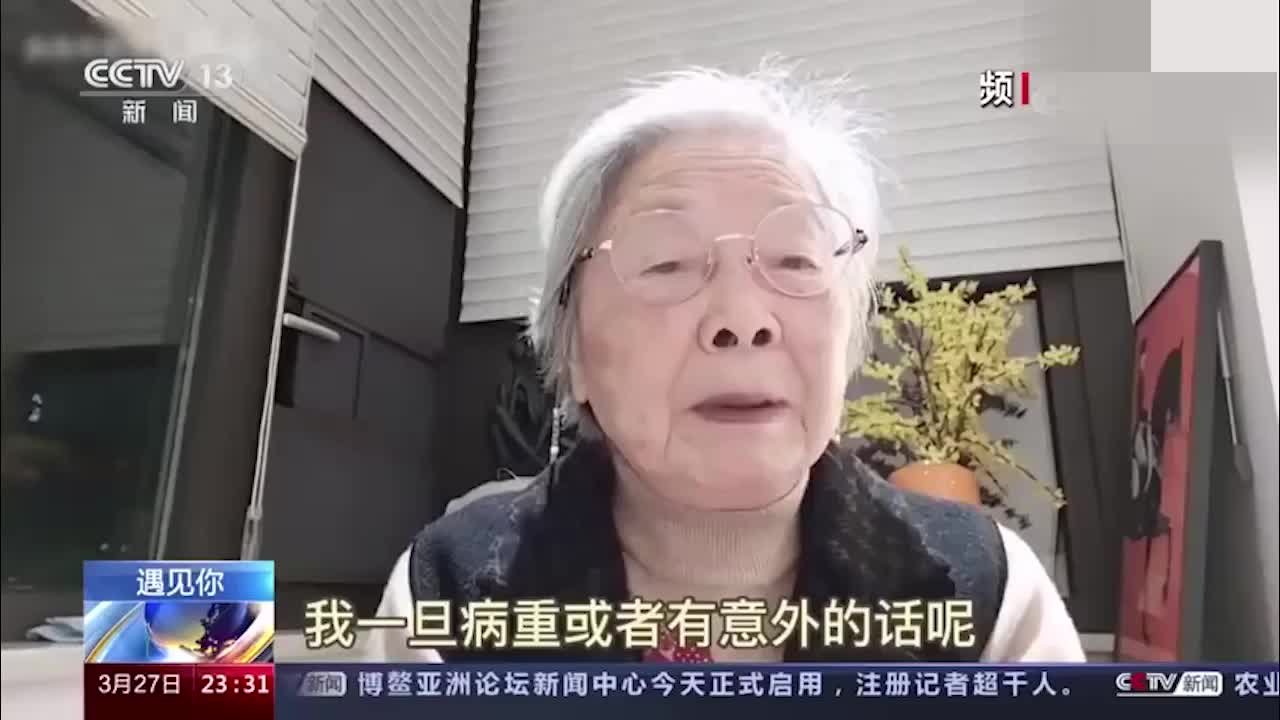 八旬奶奶面对镜头豁达谈论身后事