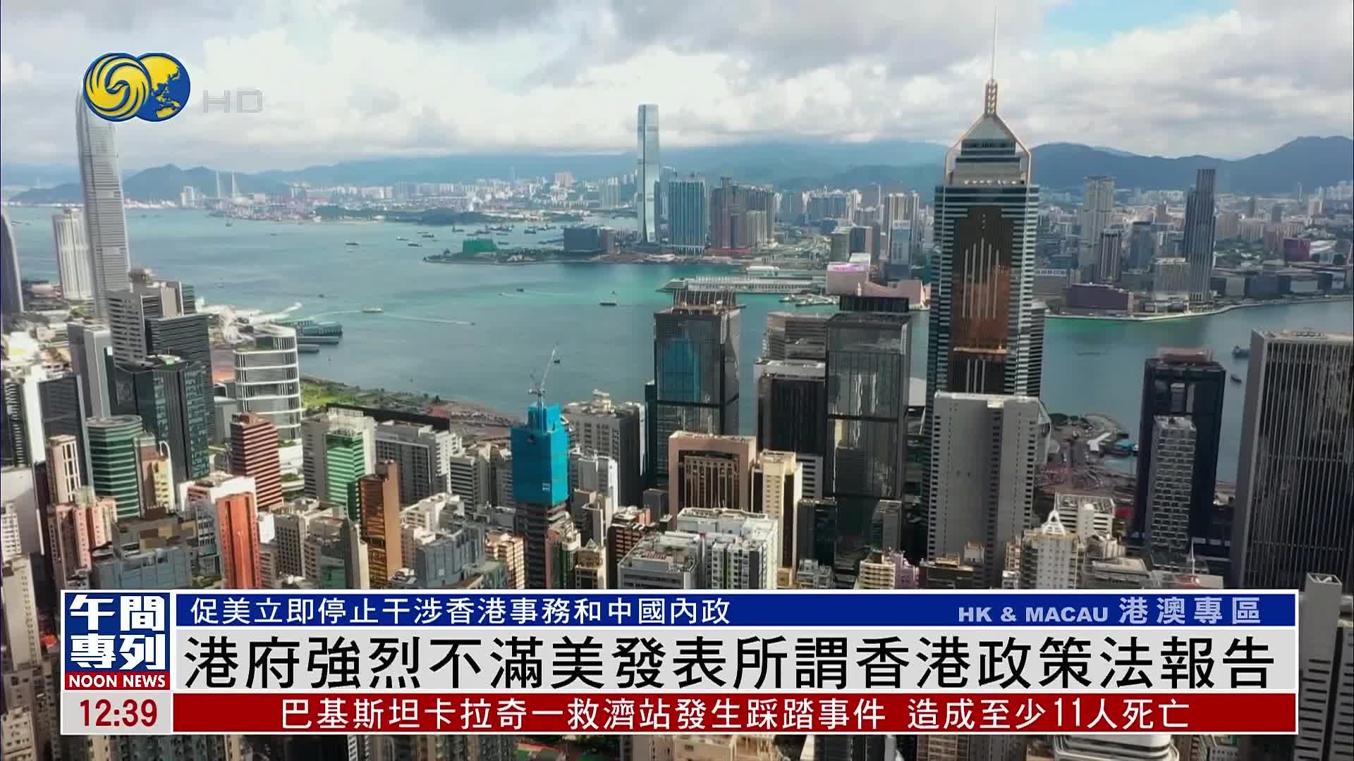 全港各界“守护香港”和平集会正式开始：“反对暴力！香港加油！”_国内新闻_环球网