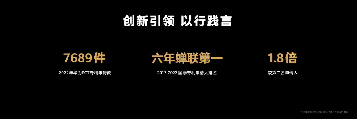 华为P60系列正式首销 西安线下门店掀起排队抢购潮