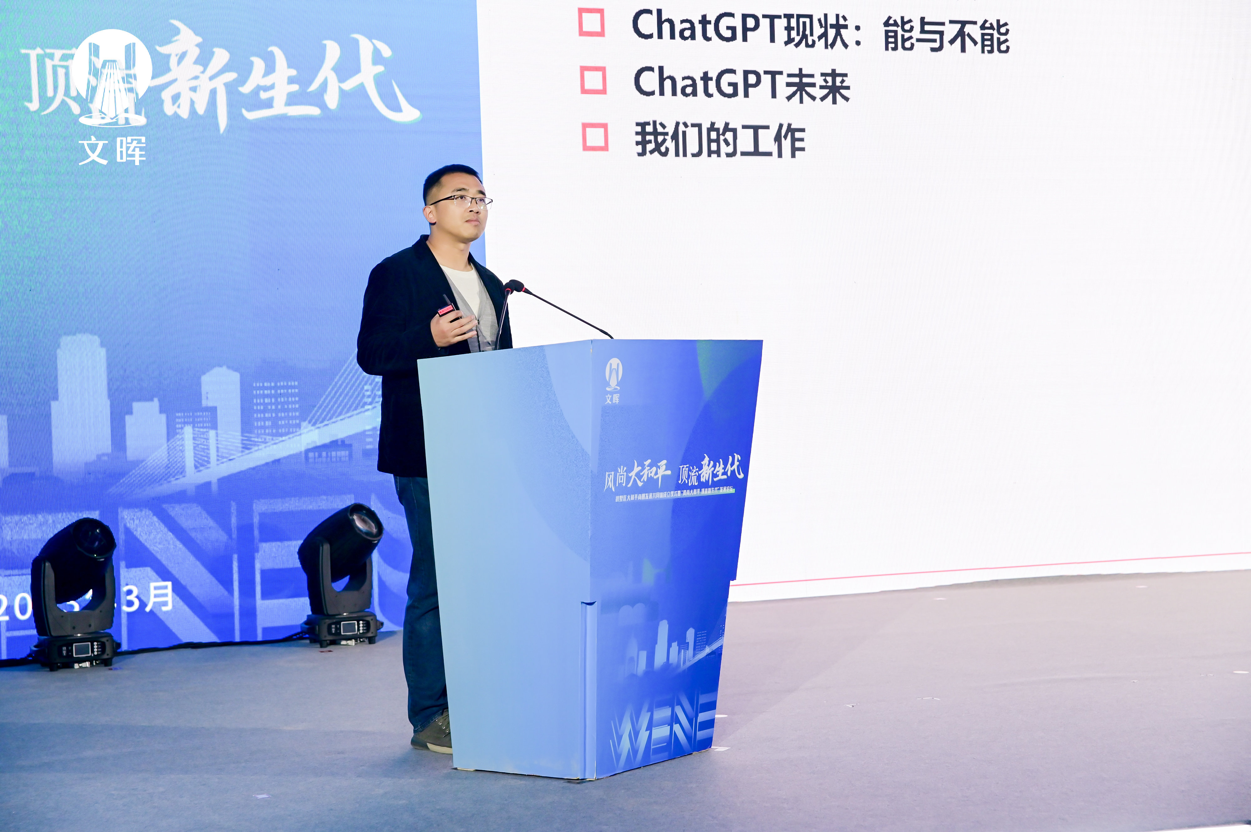 打造杭州未来世界级新门面 拱墅区大和平商圈再出发