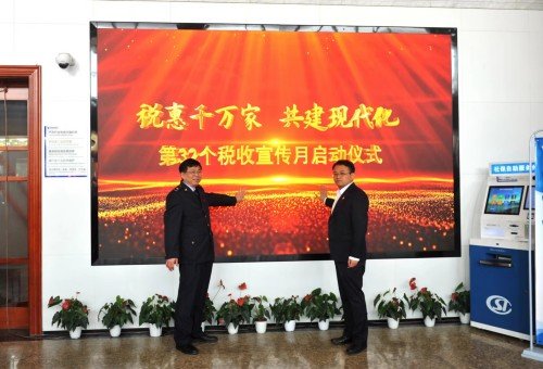 南昌市税务局第32个税收宣传月活动拉开序幕