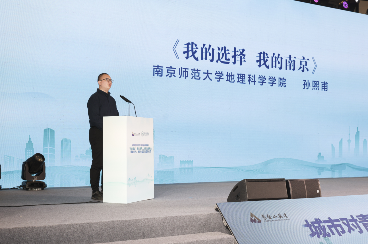 宁青驿站,开启青年人才与城市发展双向奔赴的大门凤凰网江苏_凤凰网
