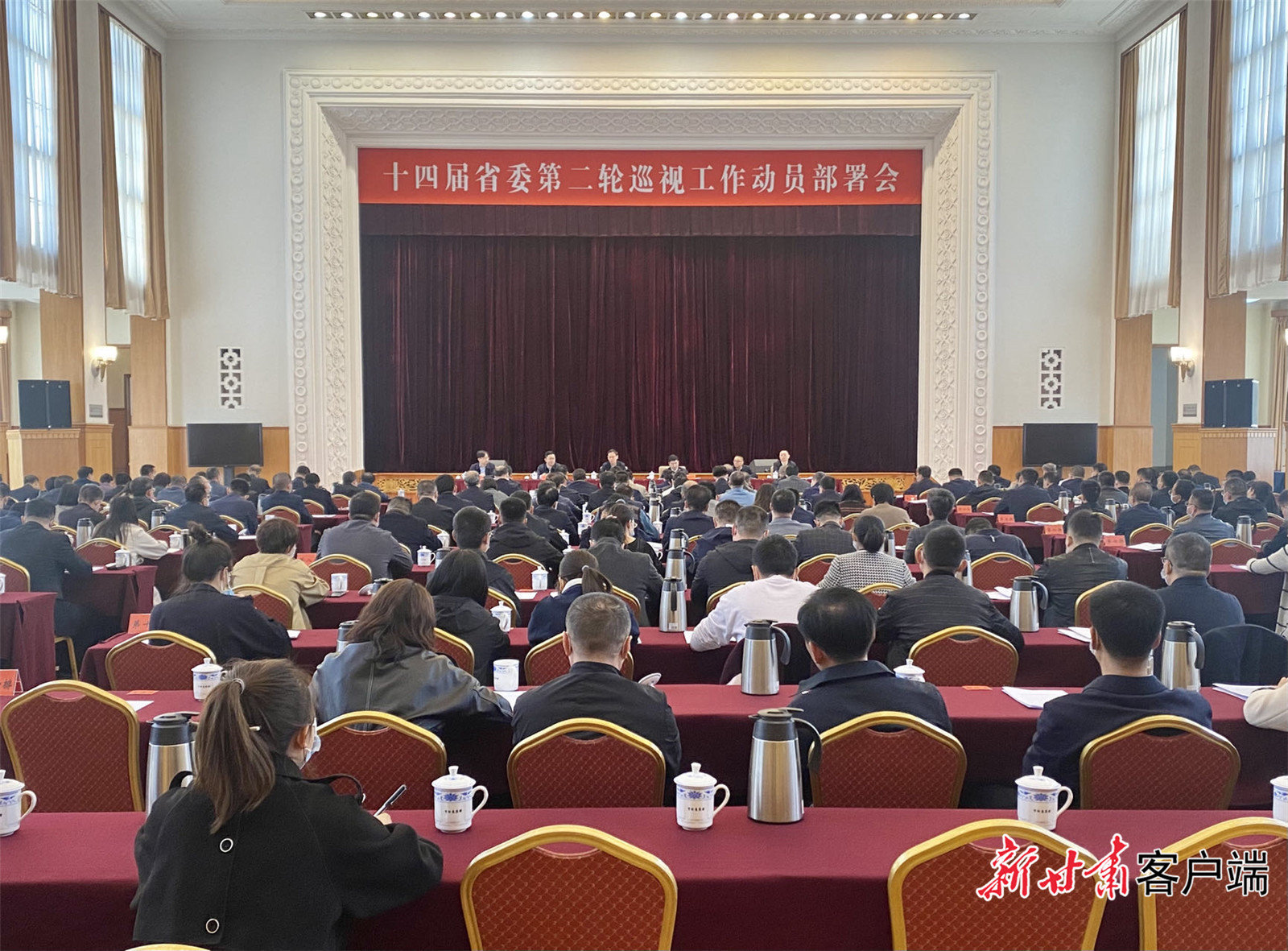 十四届省委第二轮巡视工作动员部署会现场。新甘肃&middot;甘肃日报记者 马颖 摄