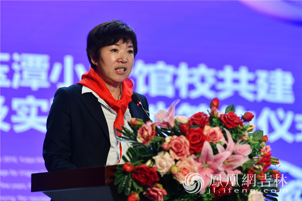 净月高新区玉潭小学校长袁金燕在会上致辞。凤凰网吉林 梁琪佳摄