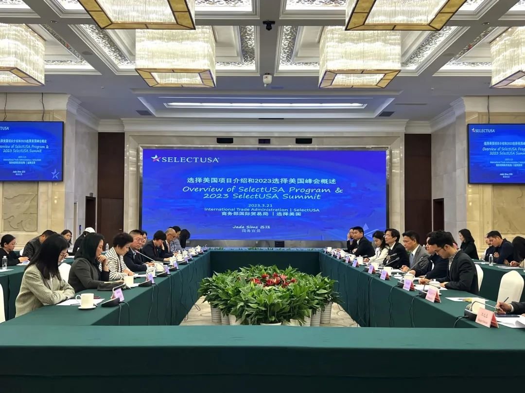 △举行重庆市与美国各州驻华代表机构经贸合作交流会