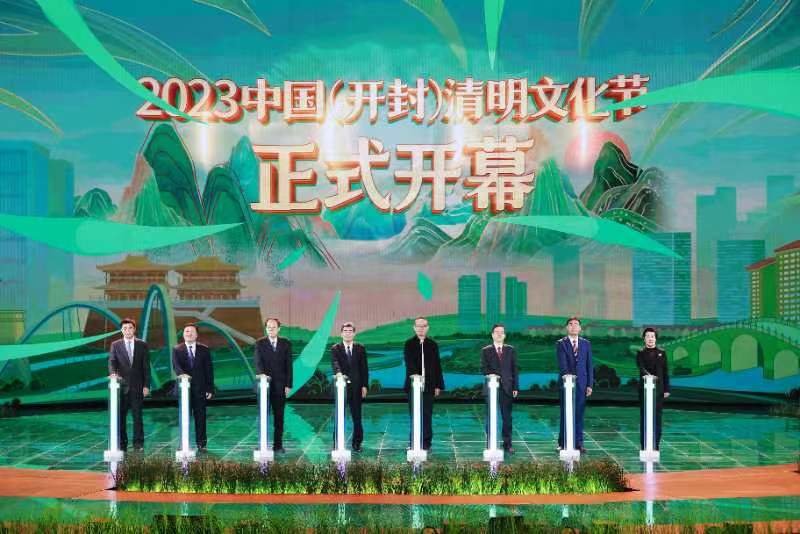 传承文明 拥抱春天 2023中国 开封 清明文化节启动凤凰网河南