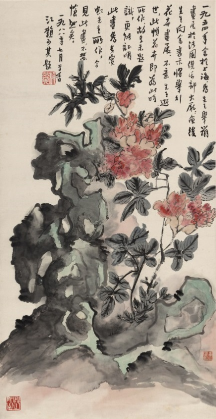 2023西泠春拍 （黄宾虹 最晚年罕见 奇石花卉图）