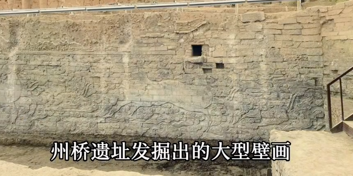 海马瑞兽扑面来！开封州桥遗址出土的大型壁画美爆了