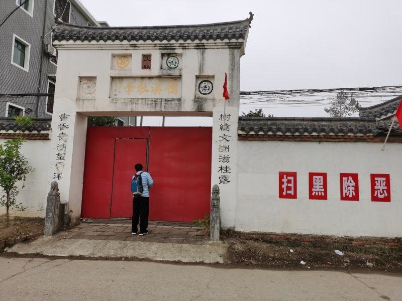 当年的“豫章书院”侧门。本文图片除标注外,均为澎湃新闻记者朱远祥 资料图