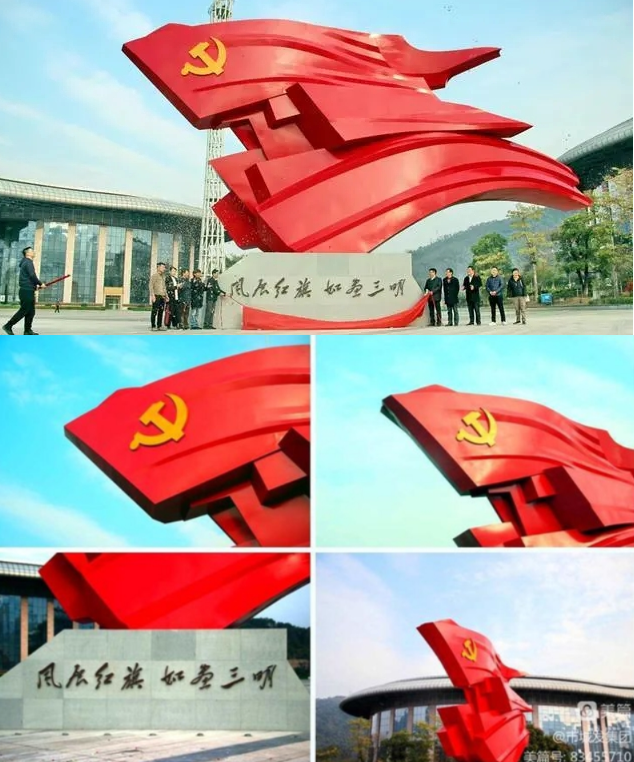 ▲福建三明市地标红旗广场雕塑于2021年1月5日亮相。图片来源 三明市城市发展集团官微