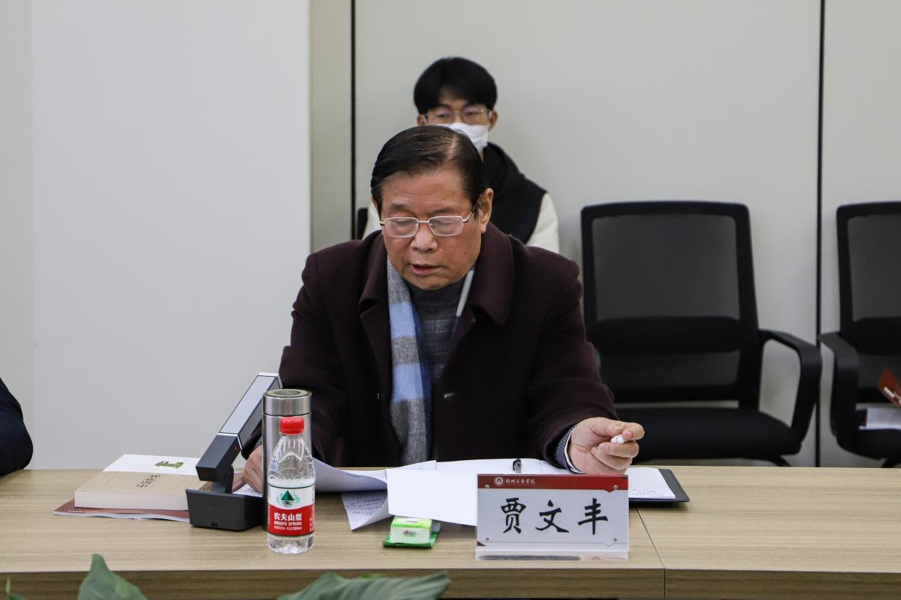 与会专家交流发言