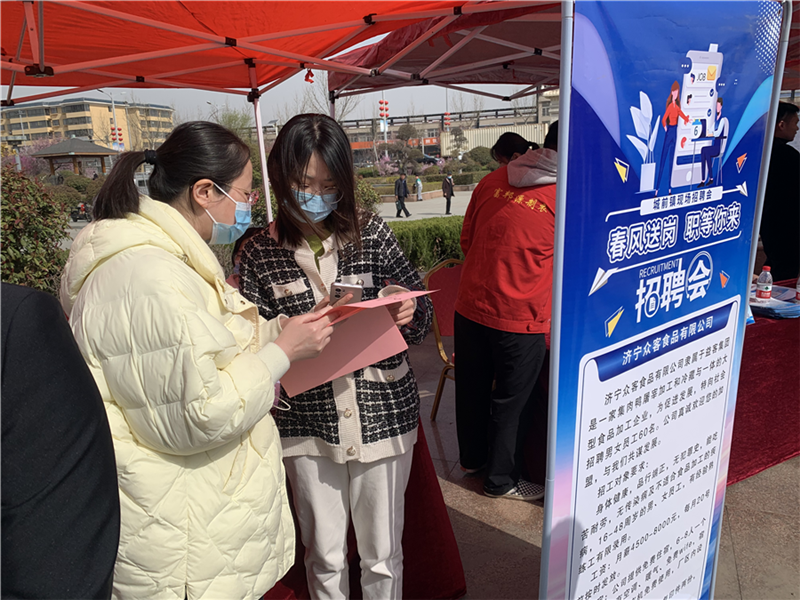 邹城市启动民营企业招聘月活动，首家镇级就业服务驿站正式启用